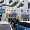오션뷰애견펜션코스테 이미지