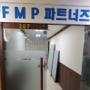 주식회사 에프엠피라이프 이미지