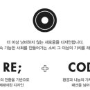 서울루션