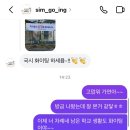 가은PC방 | 2025 12月 완벽하지 않아도 행복했던 한 해