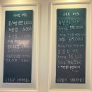 구포리 돼지마을 | [화성] 비봉맛집, 구포리돼지마을 비봉점