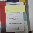 오라운지 | 임신 28주차 입체 초음파 후기
