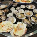조개구이 이미지