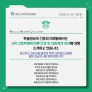 미래2호 이미지