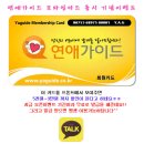 조이모텔 이미지