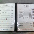 보은장 이미지