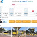 관광주유소 이미지