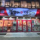 대만족신평점 이미지