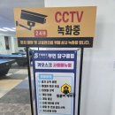 영 당구클럽 이미지