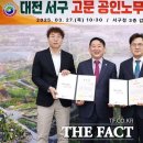 삼우공인노무사사무소 이미지