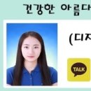 진솔마트 이미지