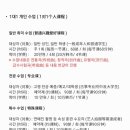 한국고쟁음악원 이미지