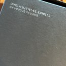 모공 앰플_디마르 3 시그니처 에스투드 프로텍터 5.2(+브이티 리들샷 300) 한달 사용 후기