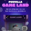 버블게임랜드 이미지