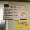 왕곡커피