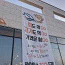 울산회시장 이미지