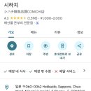 바버 하치 네이버블로그