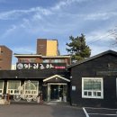 그리니제주 | [제주맛집] 제주 말고기 맛집 마리조아 본점 마리코스 후기