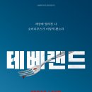 창조랜드 이미지