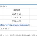 이정 경로당 이미지