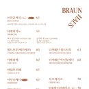 카페브라운 이미지