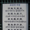 표충비 이미지