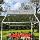 환희농장 | 어린이집 견학 후기- 환희목장