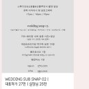 수원-1299 | [본식 아이폰스냅] 올로르(OLOR) 스냅 계약후기 | 이비스 수원 | 짝꿍 할인