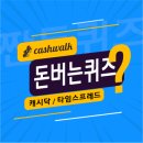 워크앤세일 이미지