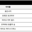 아지트게임존 이미지