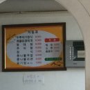 장모님콩나물국밥 네이버블로그