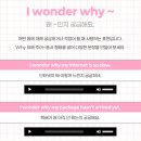 대화로 | 교환학생 준비, 짧던 대답이 대화로 이어진 영어회화 수업 후기 - 예리엘잉글리쉬 김포점
