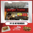 이마트24 광주선교점 | 인천 SSG 랜더스필드 1층 1루, 3루 총정리 (먹거리 맛집 추천, 포토부스 인생네컷, 포토카드)