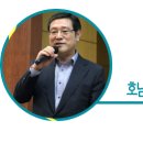 호남대랄랄라스쿨전