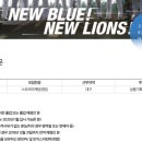 삼성스포츠 | 프로야구단 삼성라이온즈 스포츠 마케팅 신입 서류 합격 후기