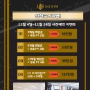 유앤바디 휘트니스 이미지