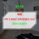 세림부동산공인중개사사무소 이미지