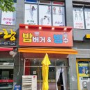 밥빙 네이버블로그
