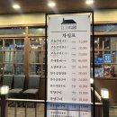 친구랑곱창갈비 | 검단 곱창 맛집 | 우곱집 모듬구이 우대갈비 비빔냉면 후기 💭❤️