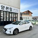 루마썬팅속초