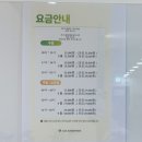 [강서구 스크린 골프] 골프존파크 등촌역 준스크린 후기 | 골프용품 구매가능 | 기계식 주차 | 락커...