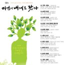 전북개별환경 이미지