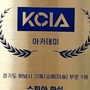 수피아화실