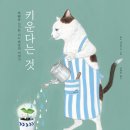 글그림하우스