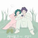싸이보그 이미지