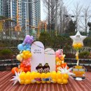 비산초등학교 병설유치원 이미지