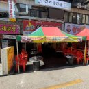 옛날연탄구이 이미지