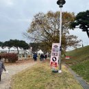 홍성초등학교 후문 이미지