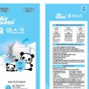 주식회사다우케어 이미지