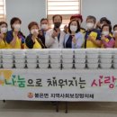 강화남부농협 불은지점 이미지